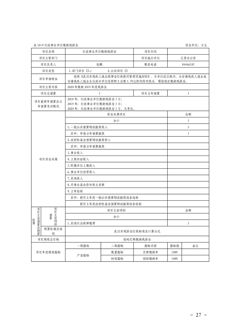 环球国际