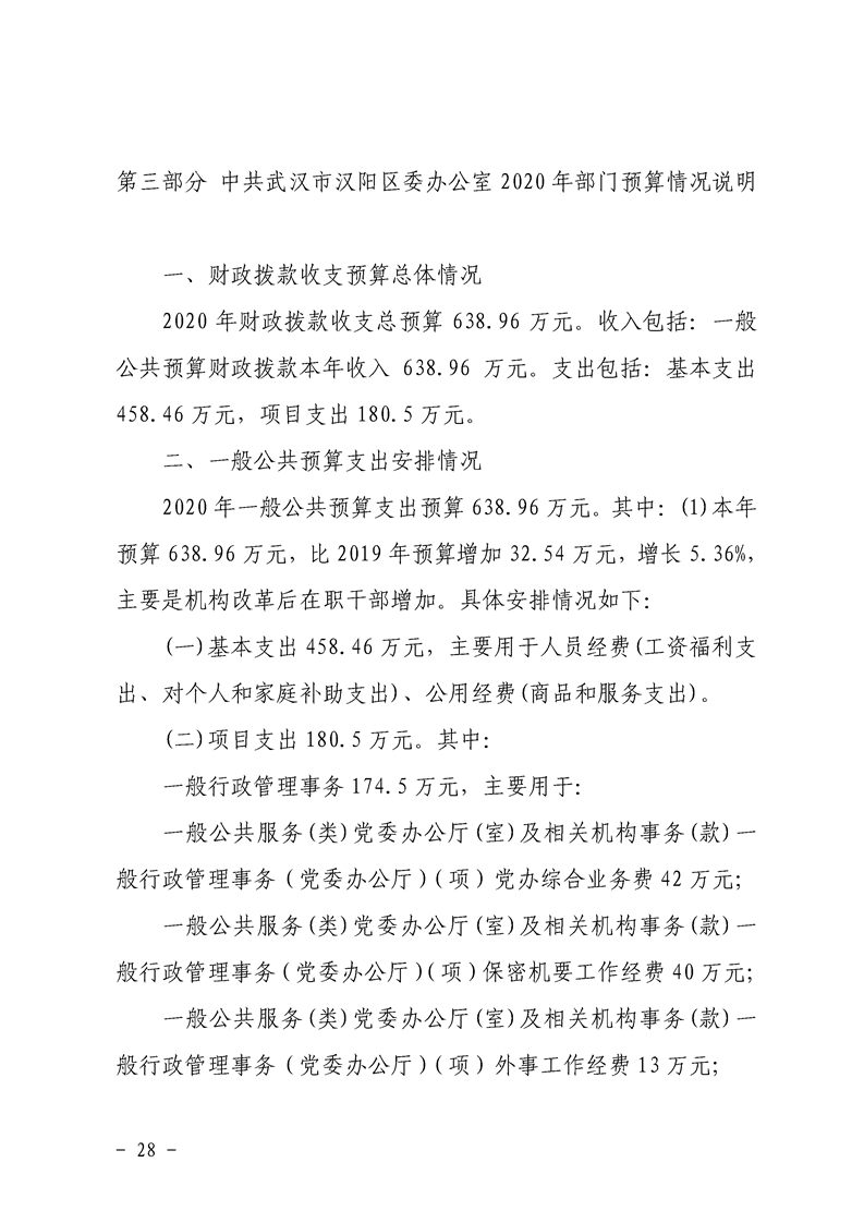 环球国际