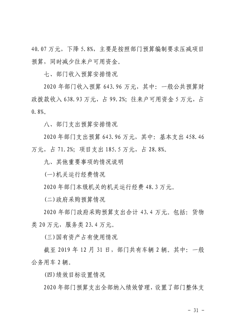 环球国际