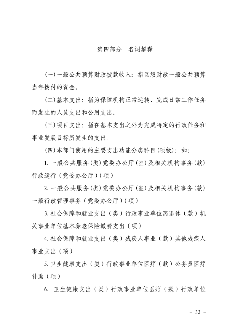环球国际