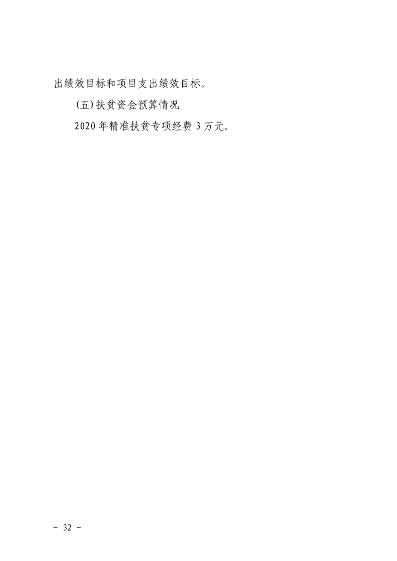 环球国际