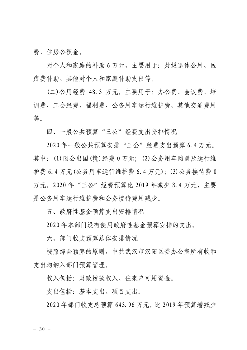 环球国际