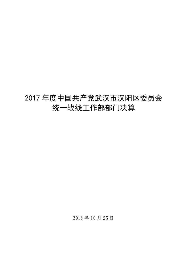 环球国际