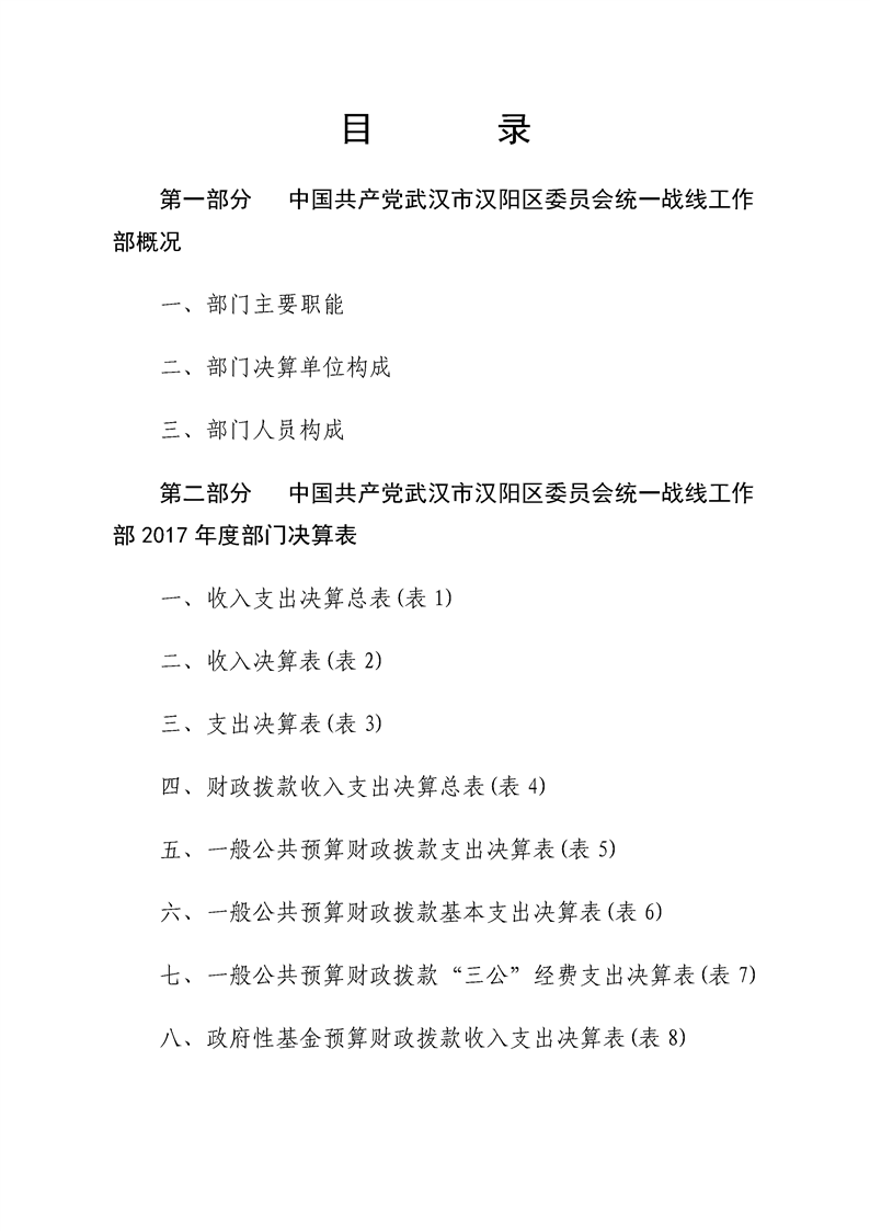 环球国际