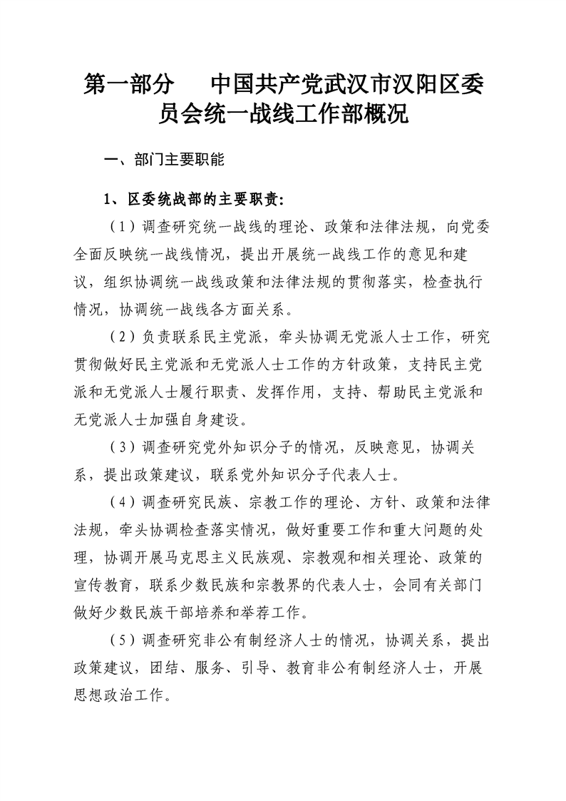 环球国际