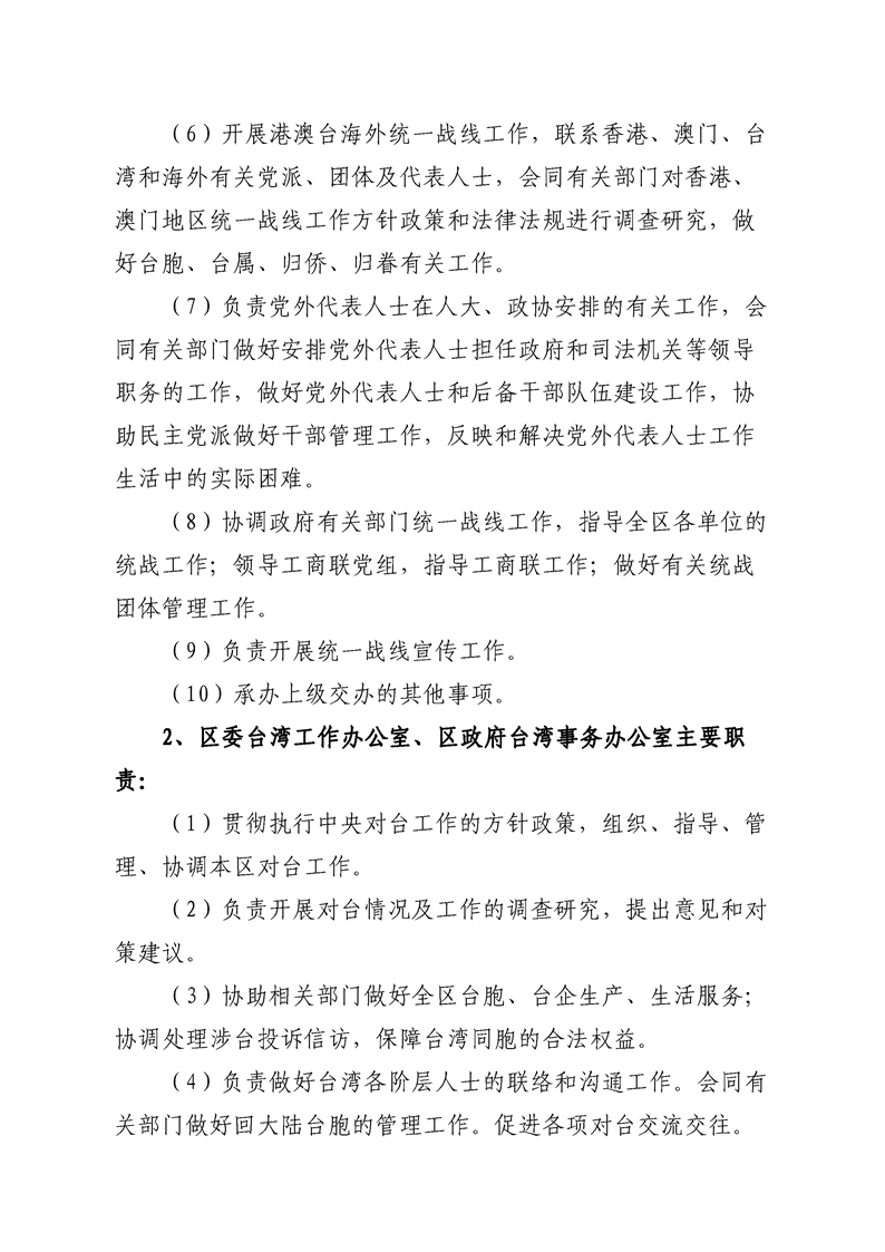 环球国际