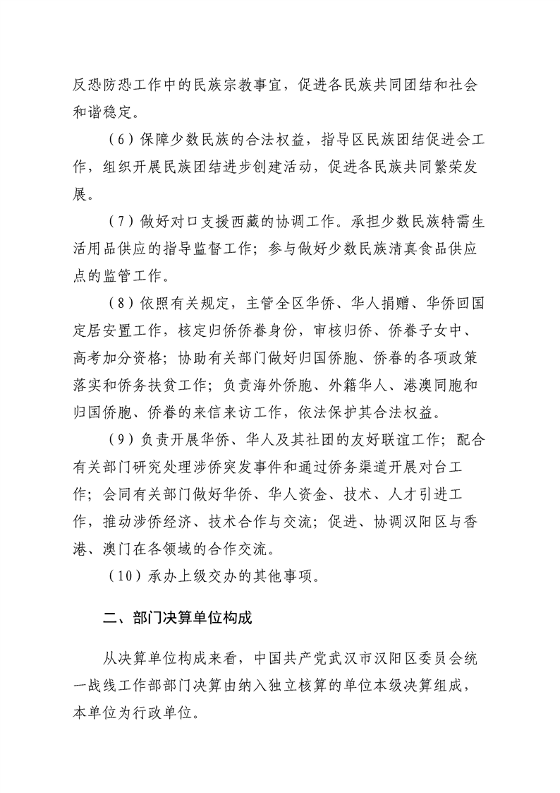 环球国际