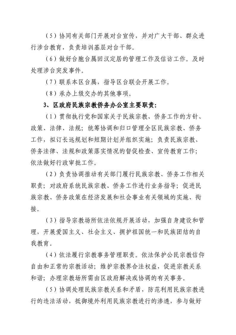 环球国际