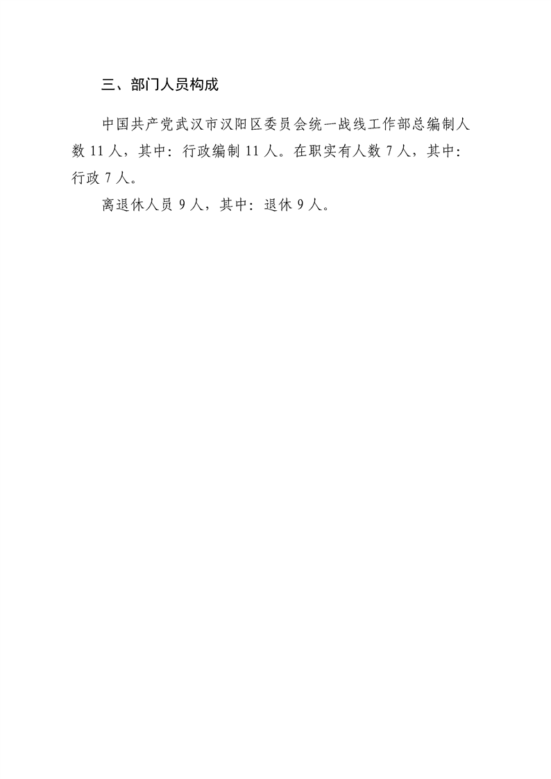 环球国际