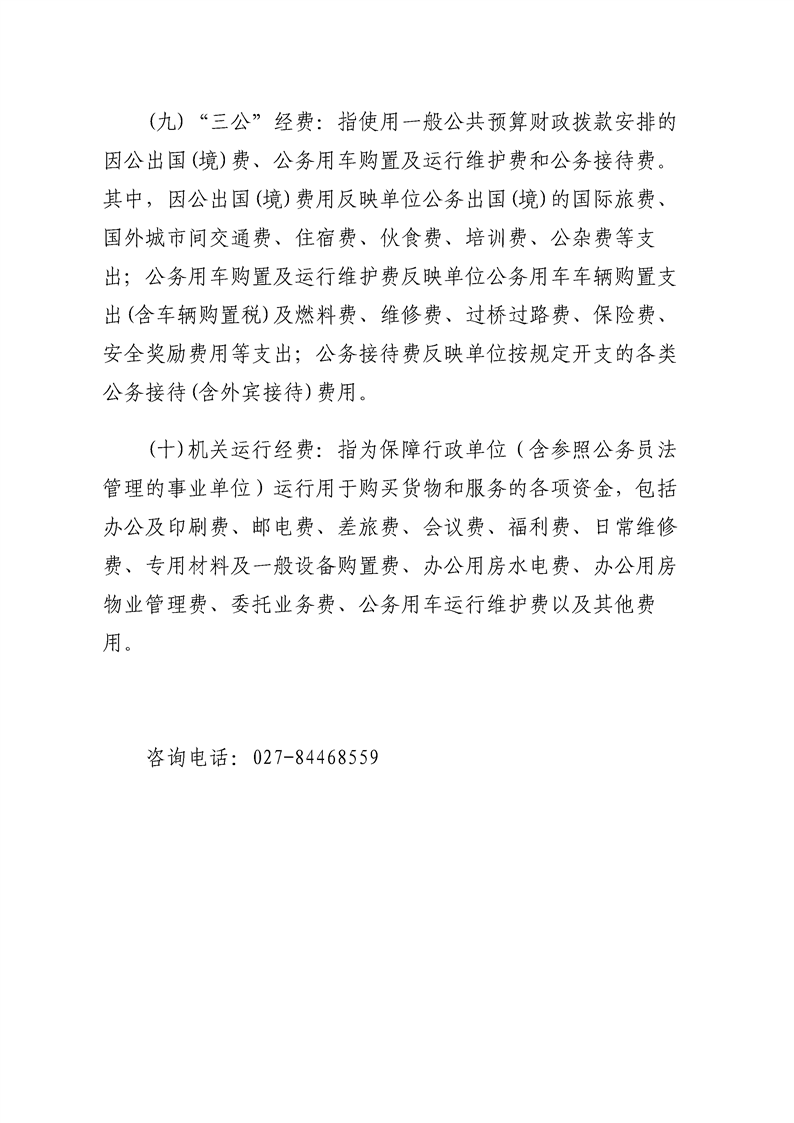 环球国际