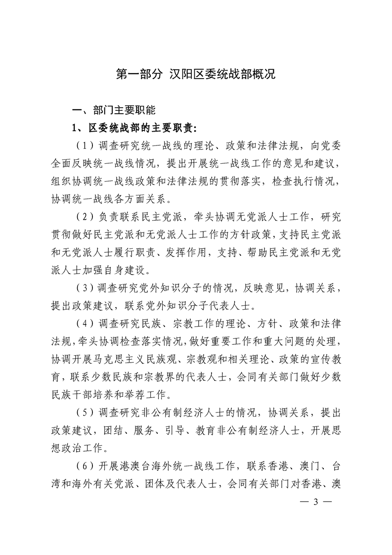 环球国际