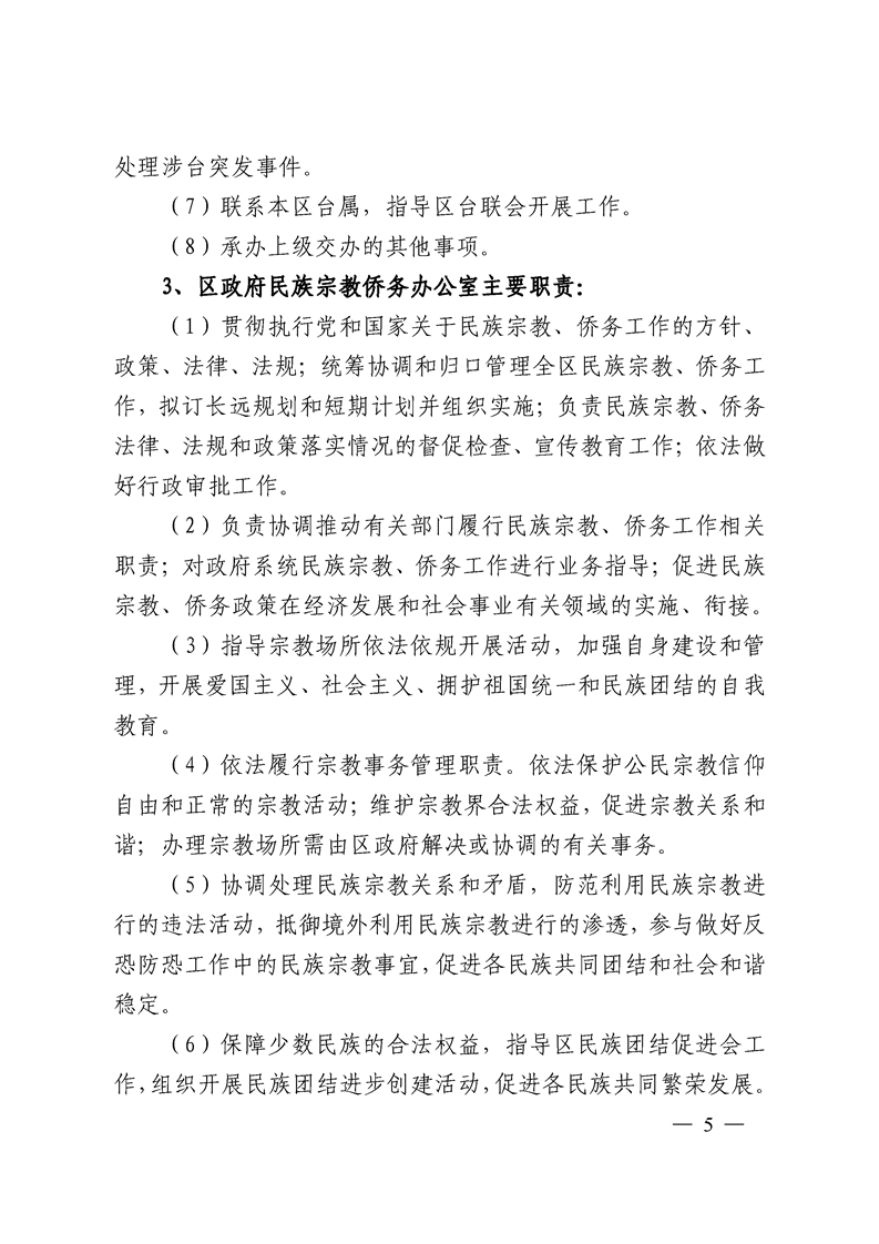 环球国际