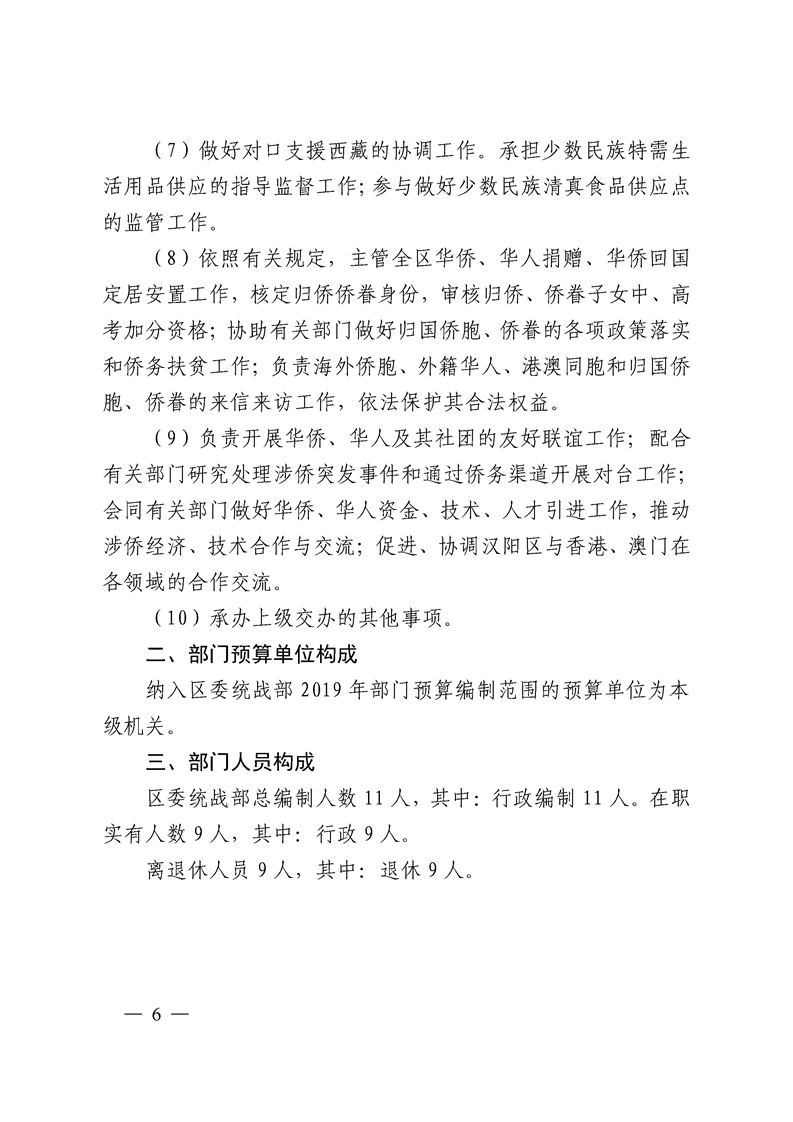 环球国际