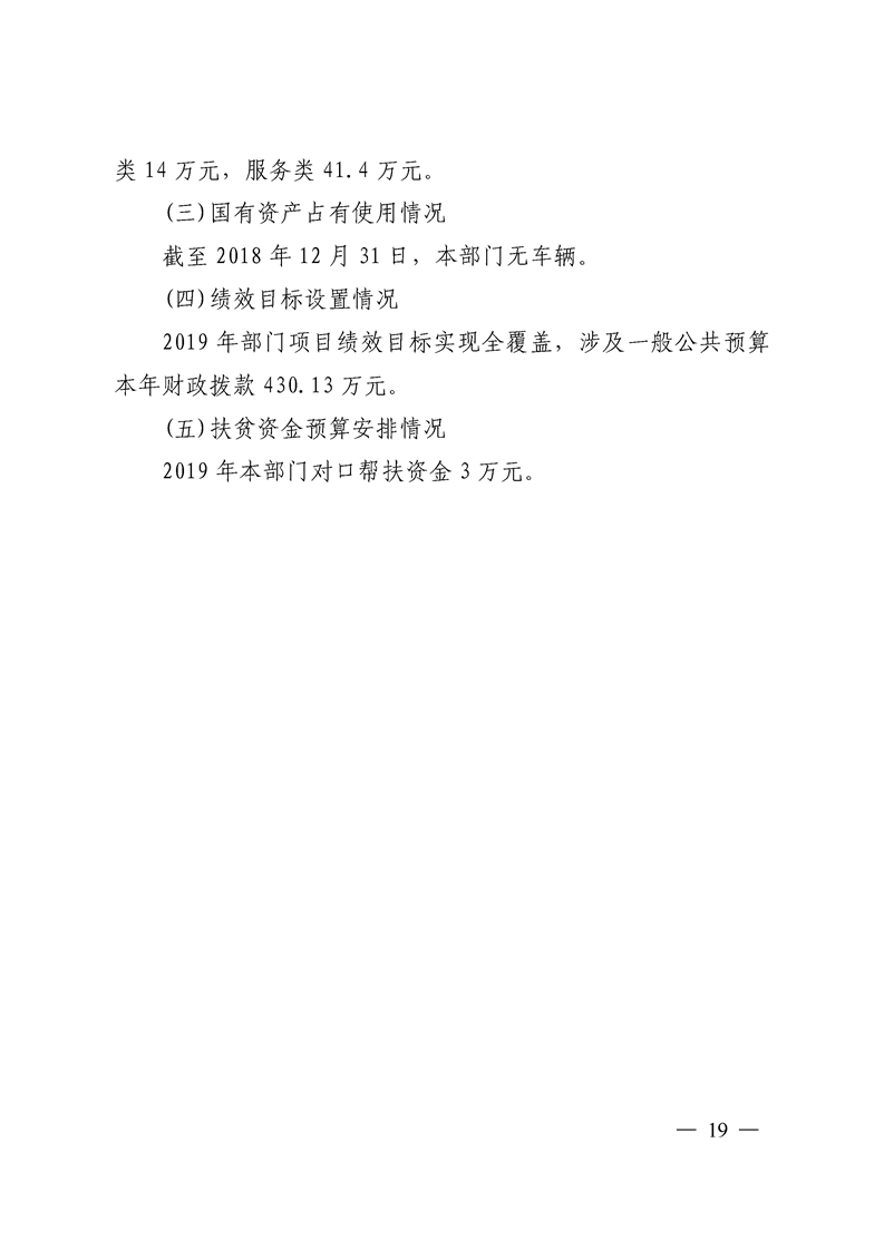 环球国际
