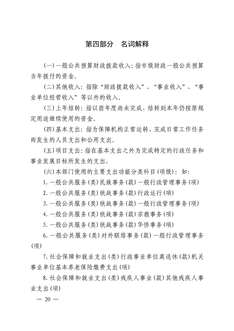 环球国际