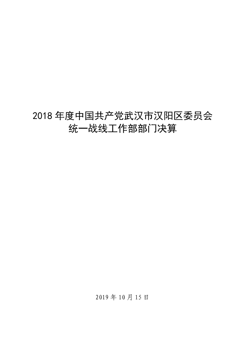 环球国际