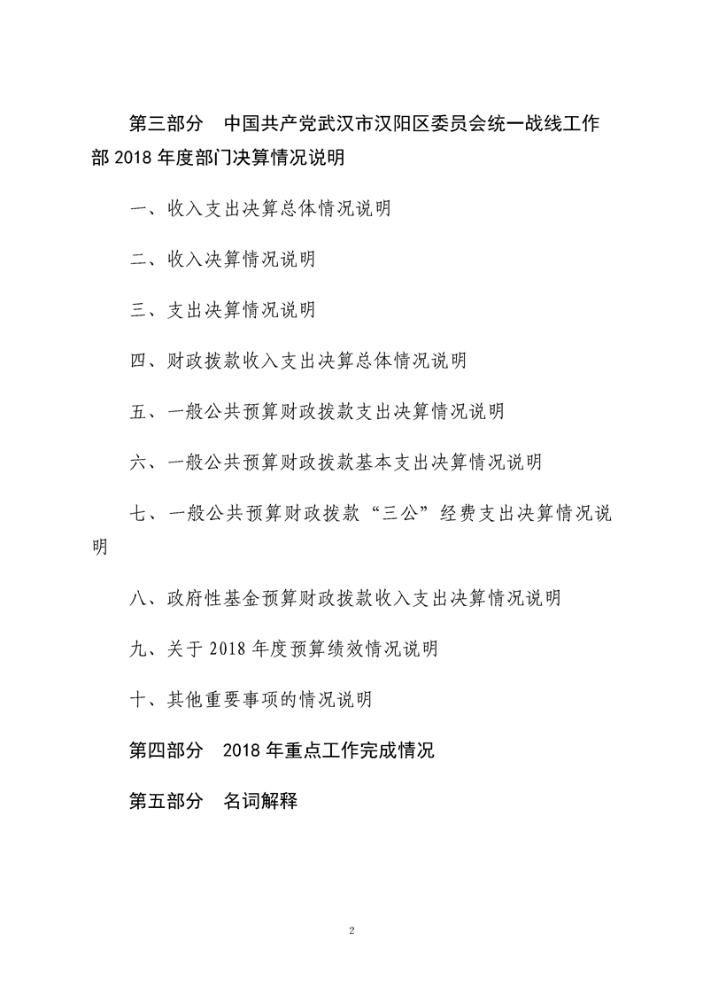 环球国际