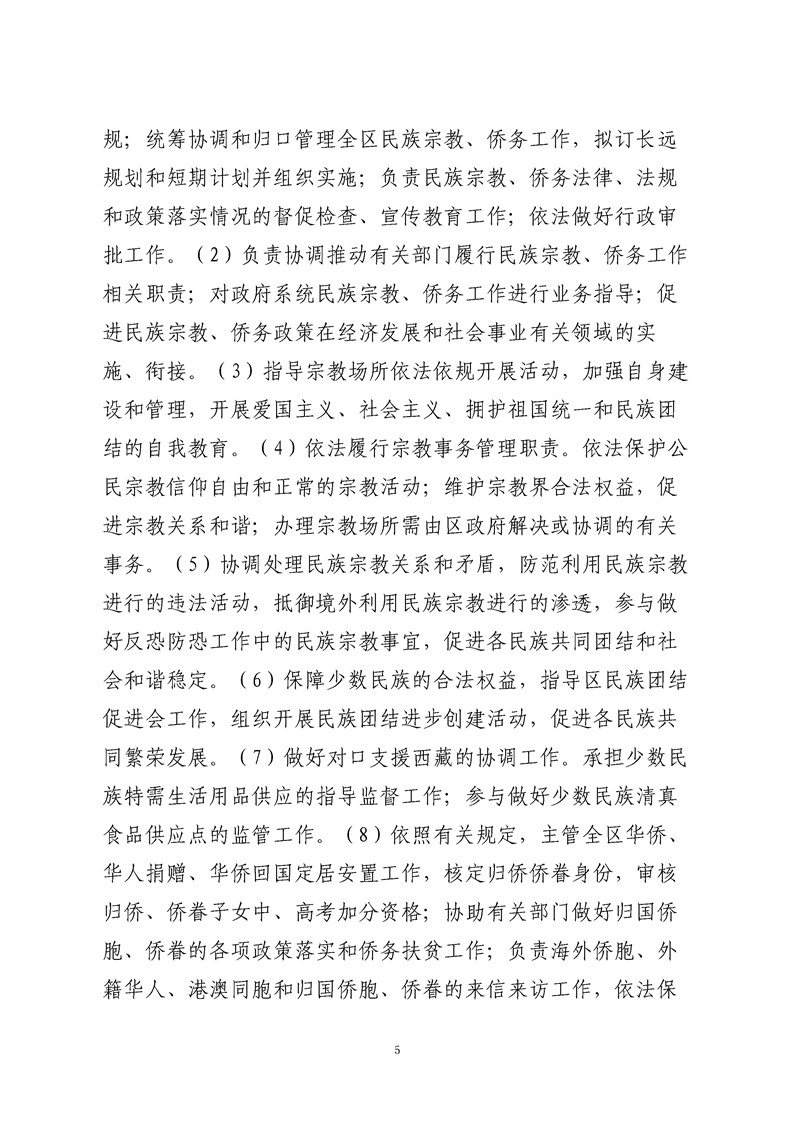 环球国际