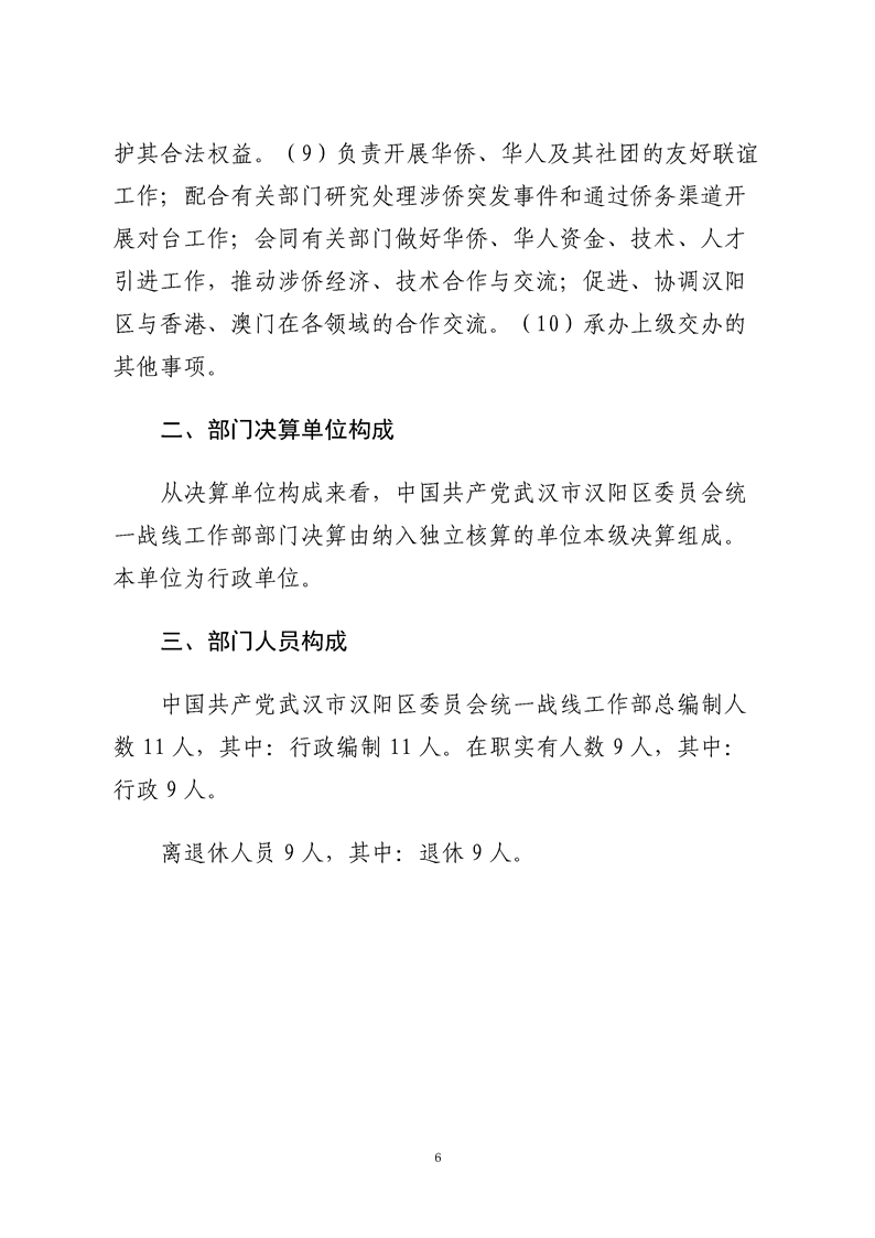 环球国际