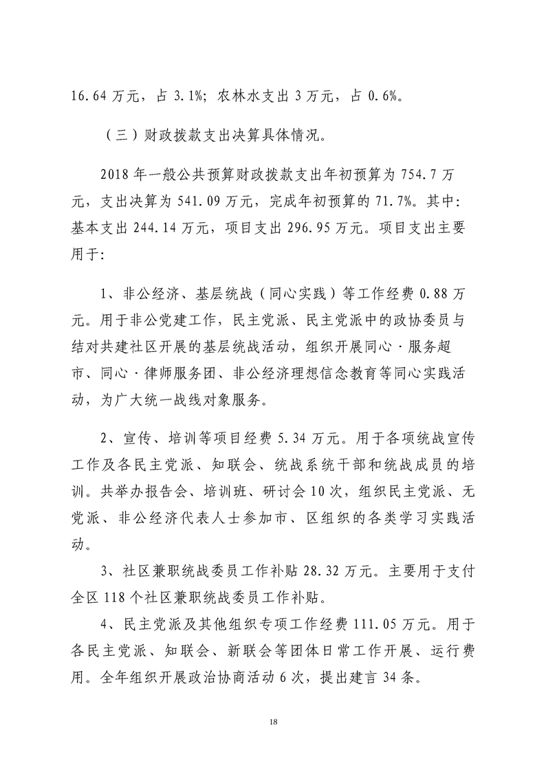 环球国际