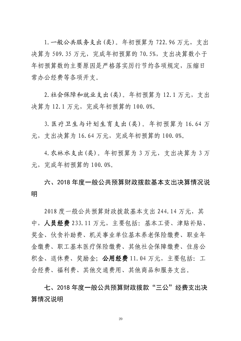 环球国际