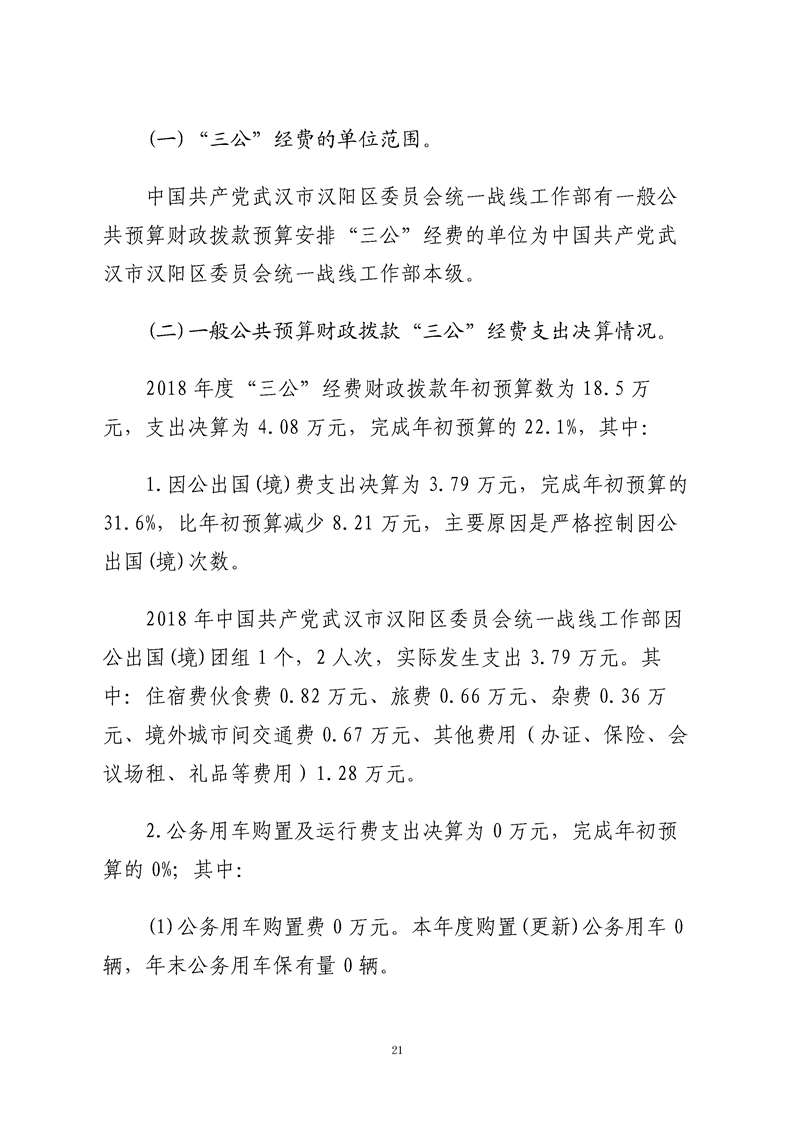 环球国际