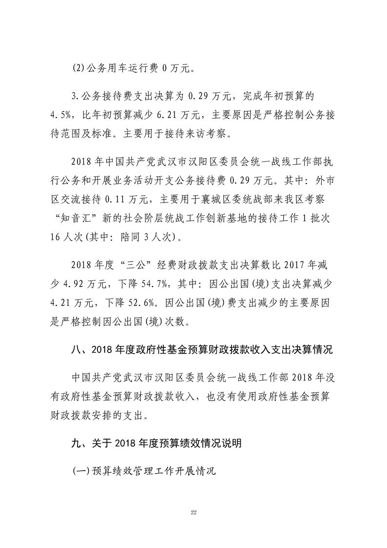 环球国际