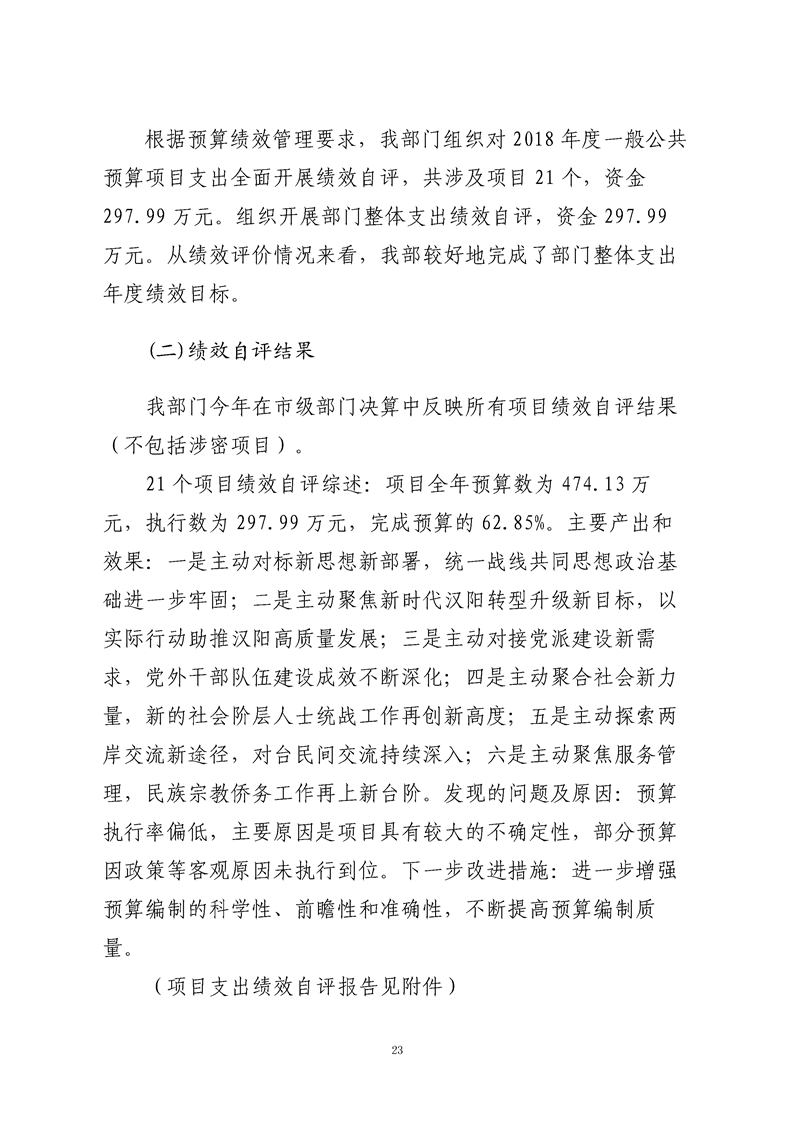 环球国际