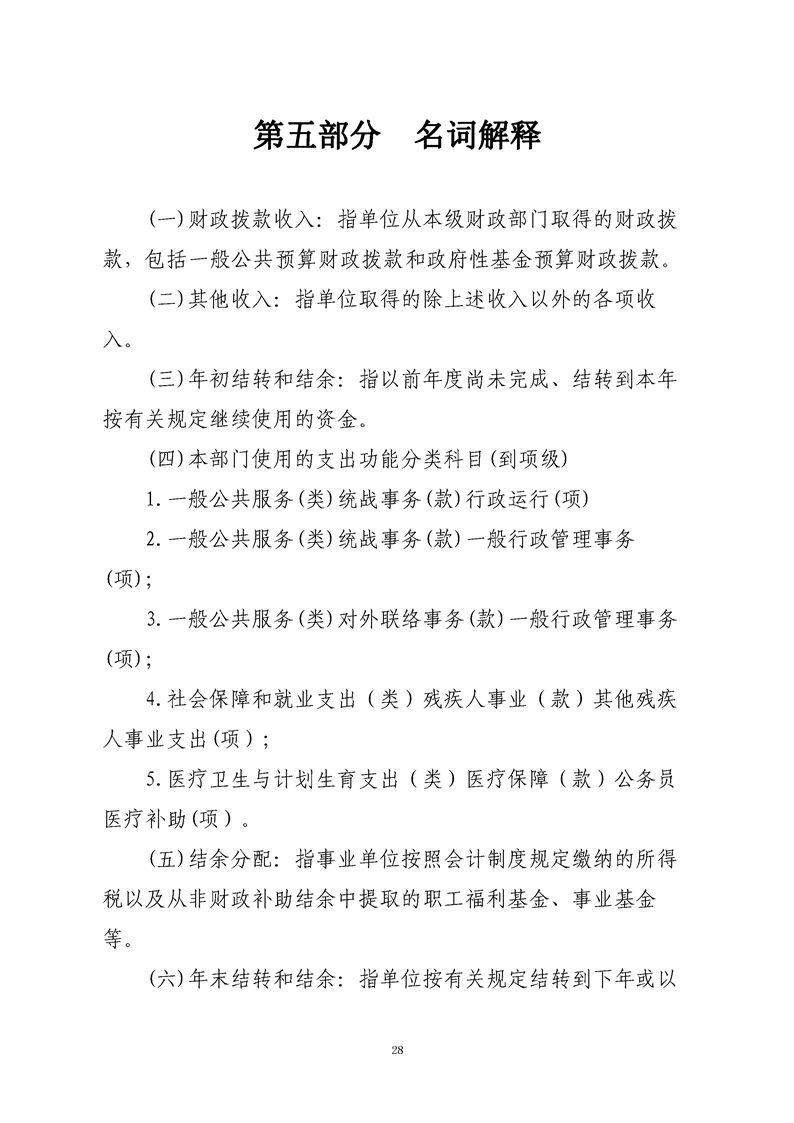 环球国际