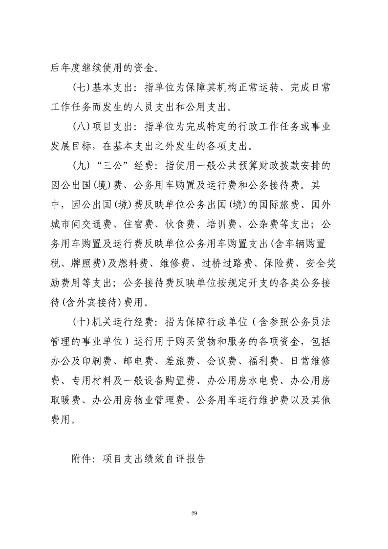 环球国际