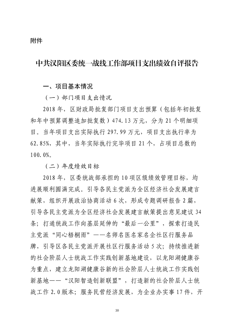 环球国际