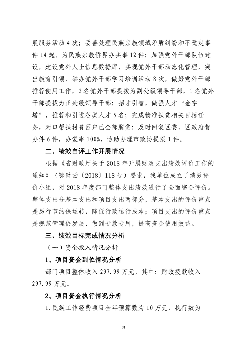 环球国际