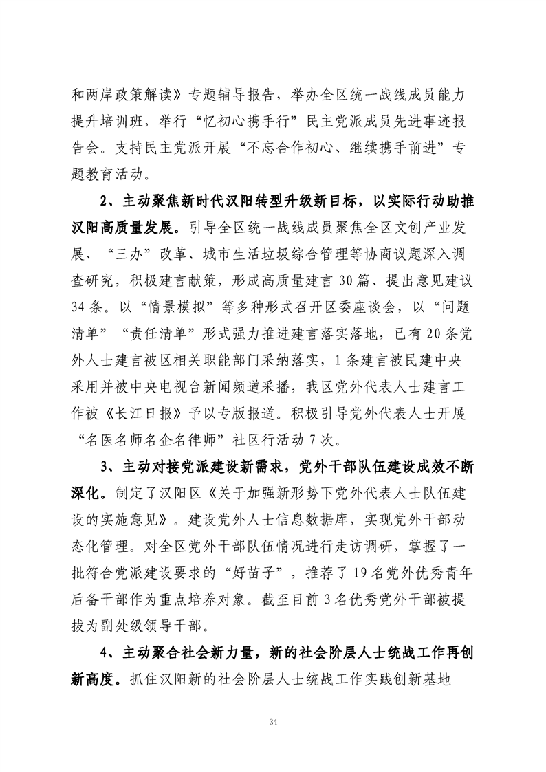 环球国际