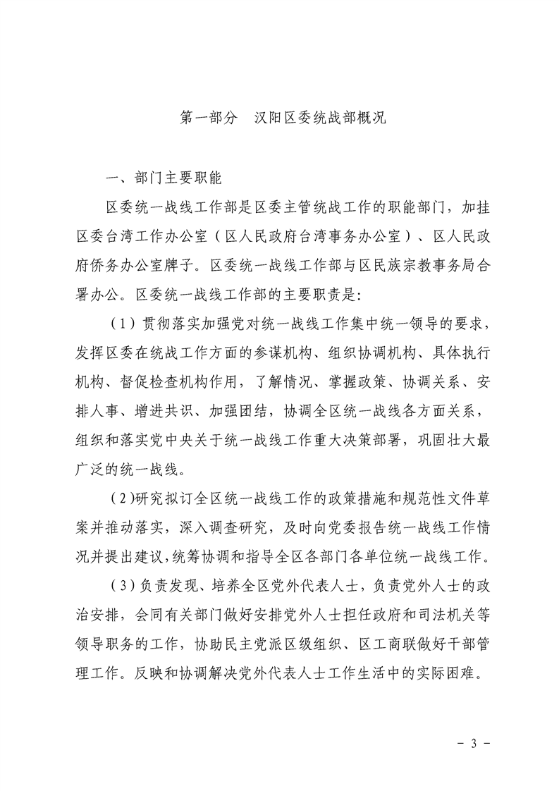 环球国际