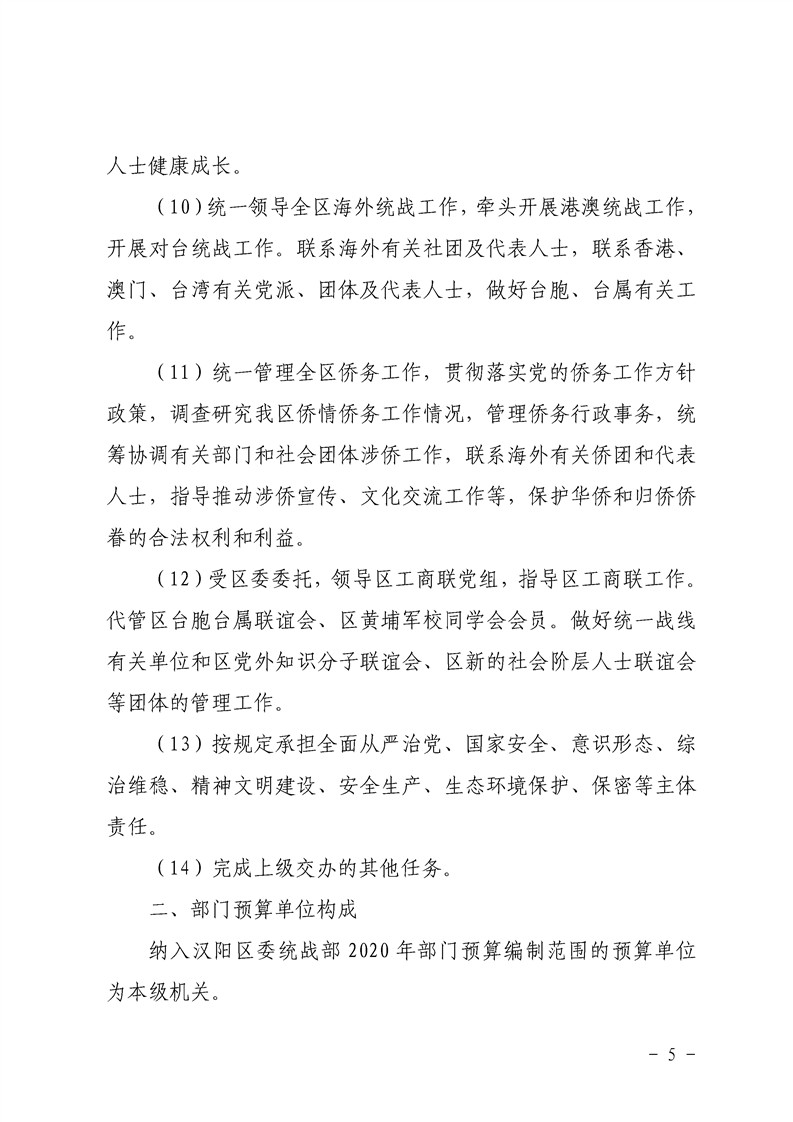 环球国际