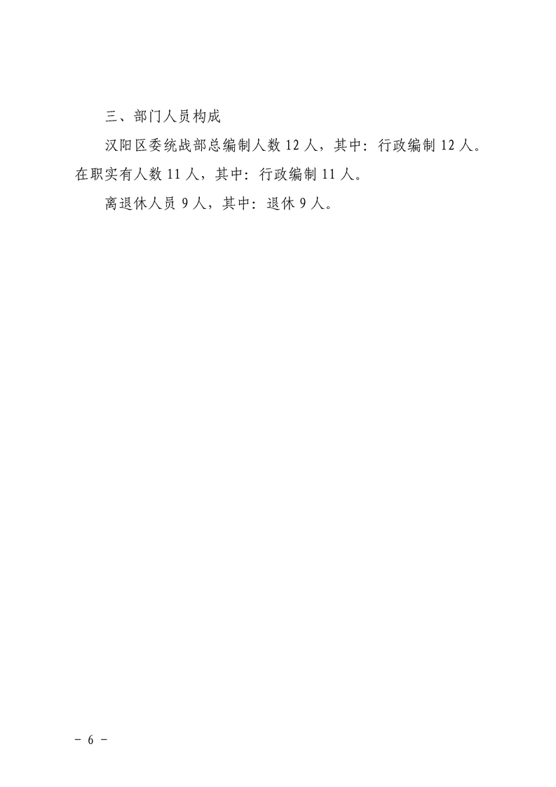环球国际