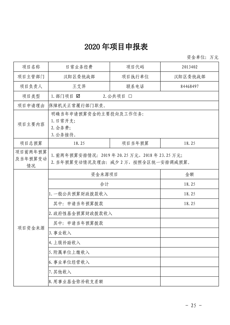 环球国际