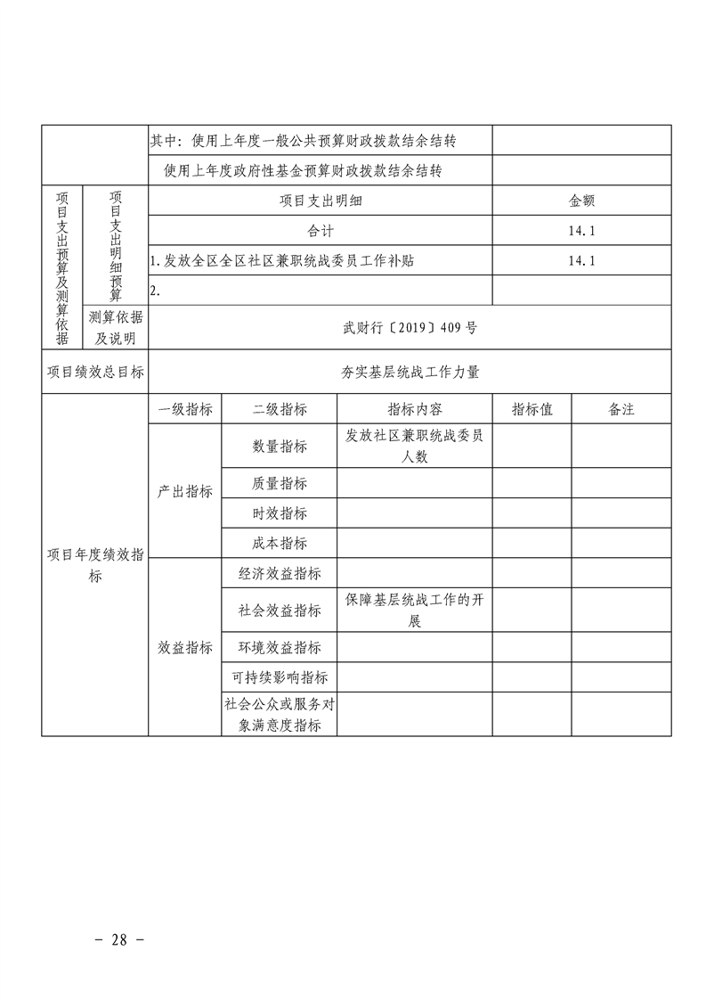 环球国际