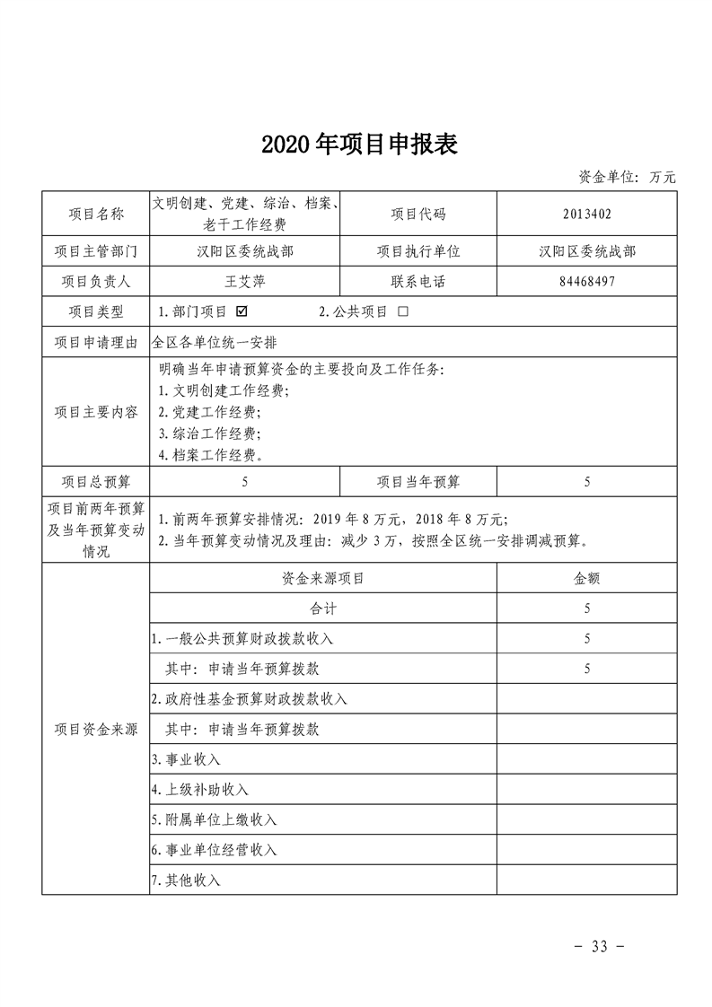 环球国际