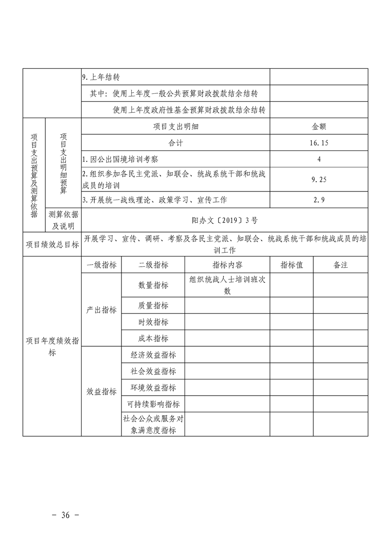 环球国际