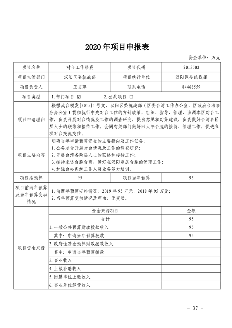 环球国际