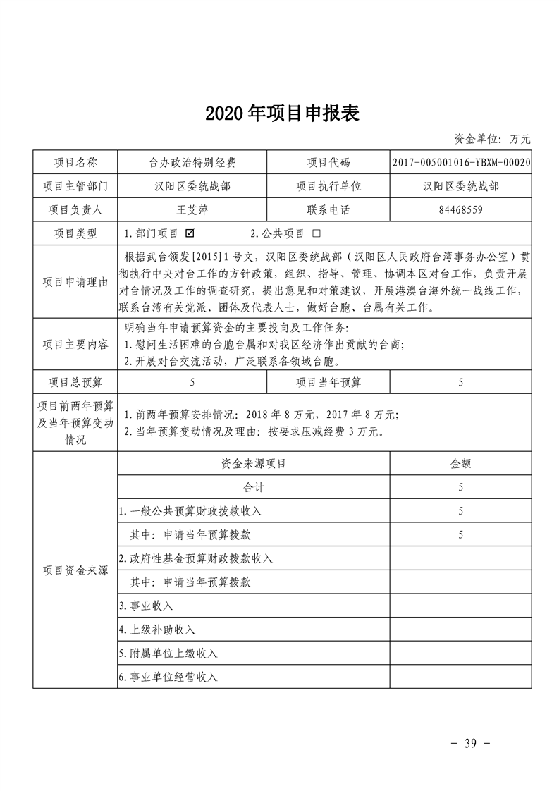 环球国际