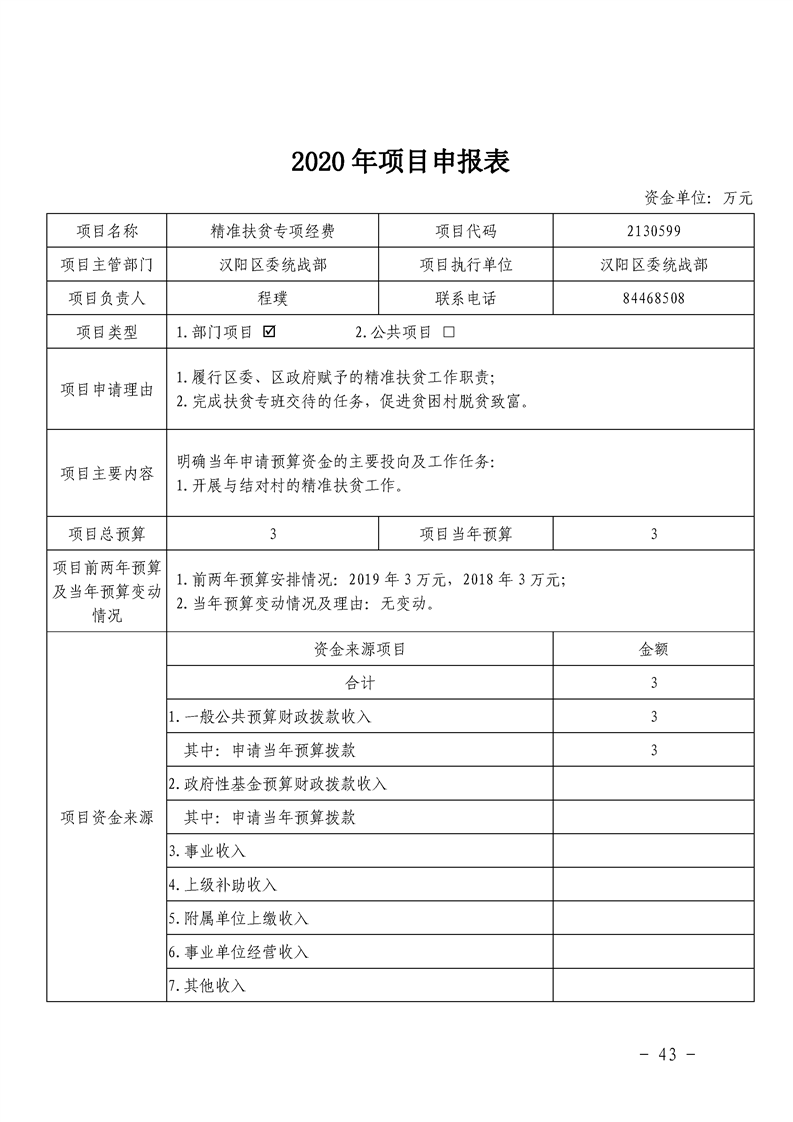 环球国际
