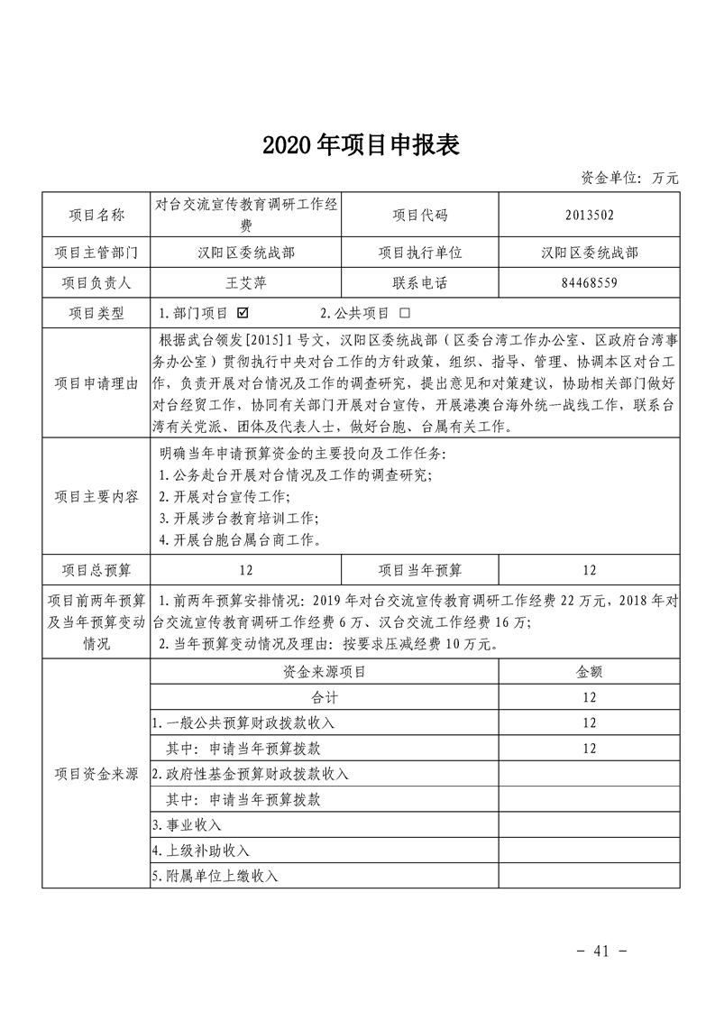 环球国际