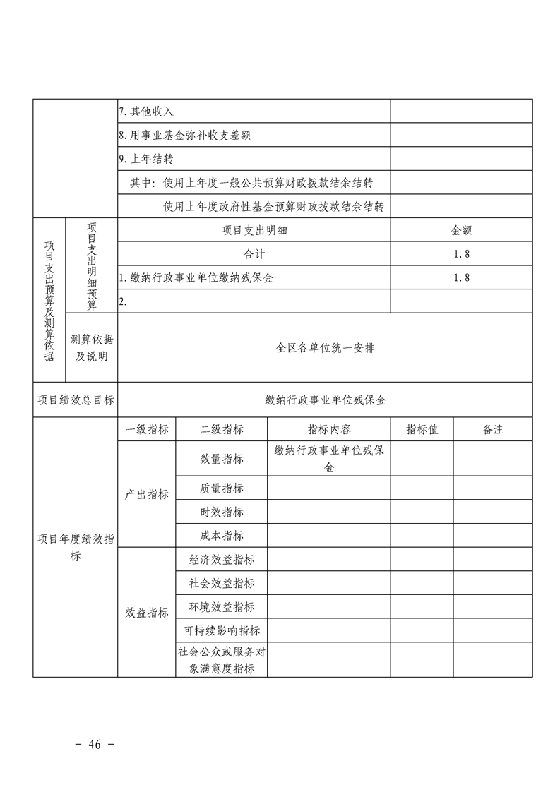 环球国际