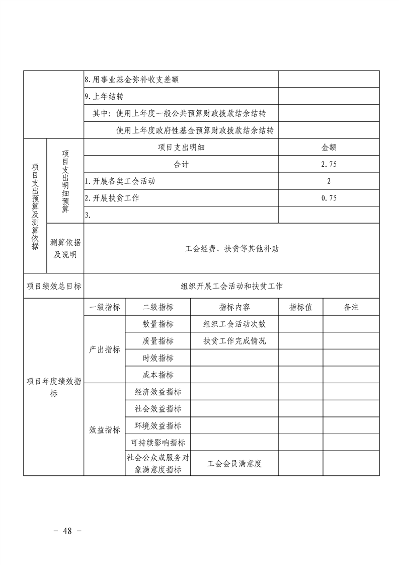 环球国际