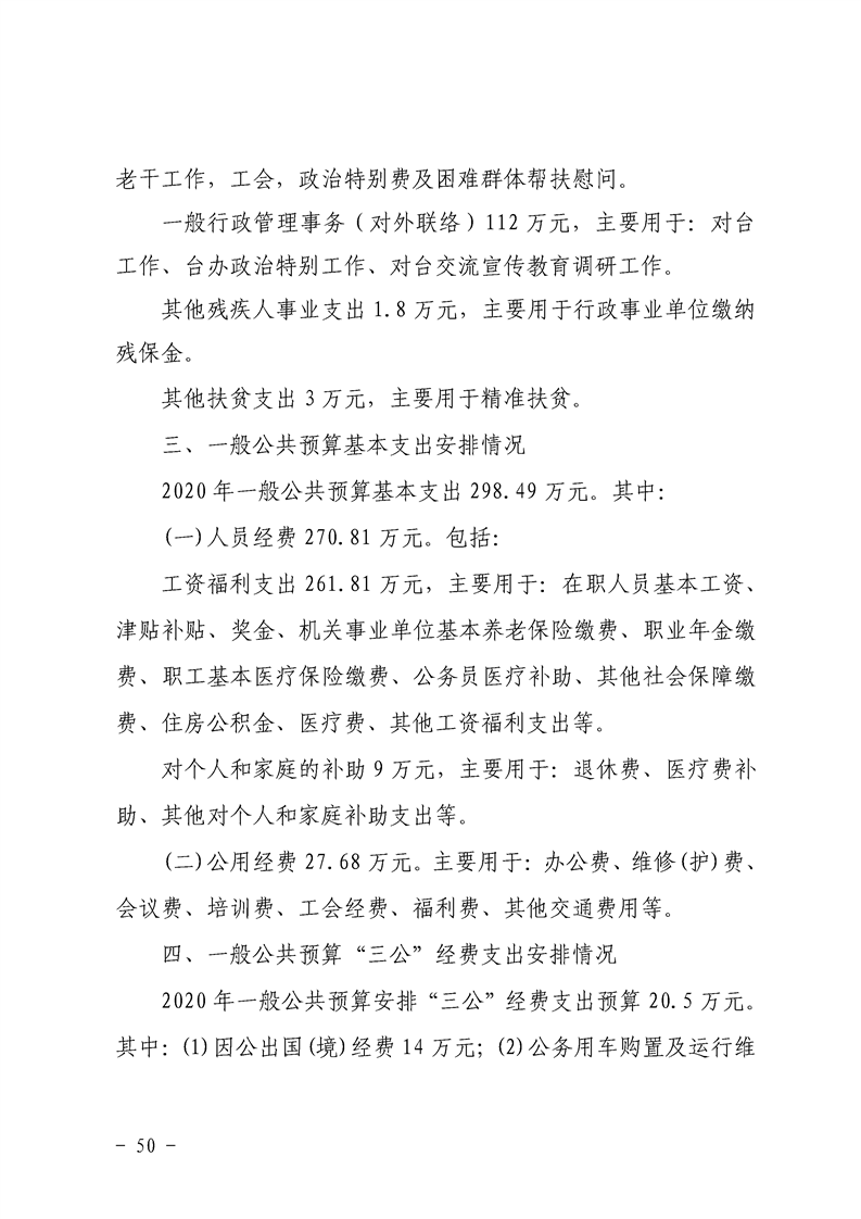 环球国际
