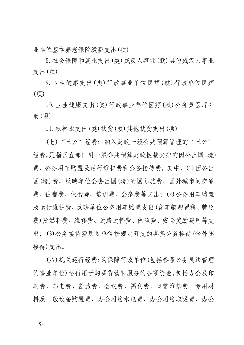 环球国际