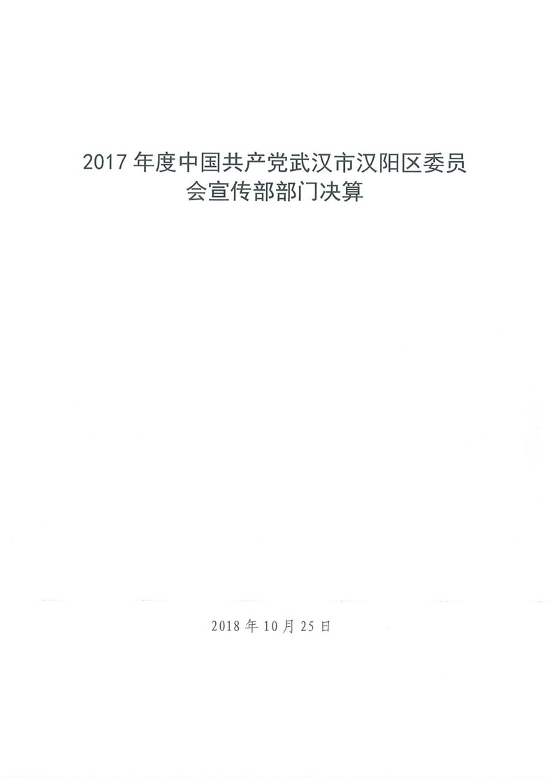 环球国际