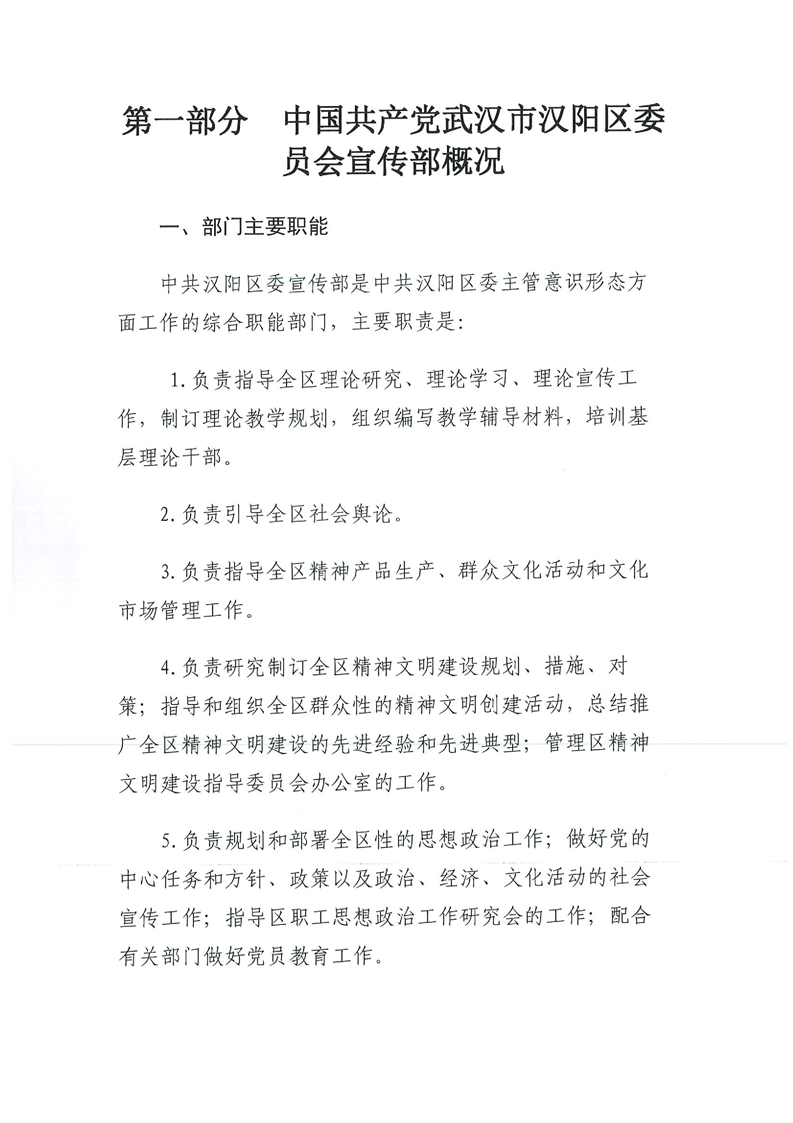 环球国际
